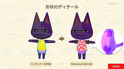 画像集#057のサムネイル/［CEDEC 2020］「あつまれ　どうぶつの森」のアートができるまで。語りすぎない日常の画面はこうして作られた