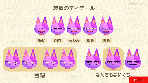 画像集#060のサムネイル/［CEDEC 2020］「あつまれ　どうぶつの森」のアートができるまで。語りすぎない日常の画面はこうして作られた
