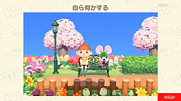 画像集#064のサムネイル/［CEDEC 2020］「あつまれ　どうぶつの森」のアートができるまで。語りすぎない日常の画面はこうして作られた
