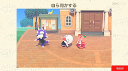 画像集#065のサムネイル/［CEDEC 2020］「あつまれ　どうぶつの森」のアートができるまで。語りすぎない日常の画面はこうして作られた