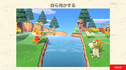 画像集#067のサムネイル/［CEDEC 2020］「あつまれ　どうぶつの森」のアートができるまで。語りすぎない日常の画面はこうして作られた