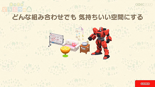 画像集#098のサムネイル/［CEDEC 2020］「あつまれ　どうぶつの森」のアートができるまで。語りすぎない日常の画面はこうして作られた