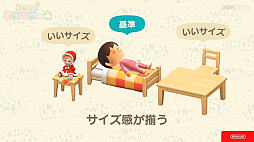 画像集#107のサムネイル/［CEDEC 2020］「あつまれ　どうぶつの森」のアートができるまで。語りすぎない日常の画面はこうして作られた