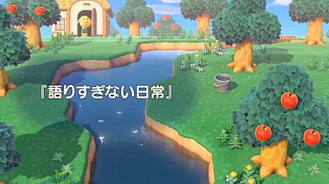 画像集#115のサムネイル/［CEDEC 2020］「あつまれ　どうぶつの森」のアートができるまで。語りすぎない日常の画面はこうして作られた