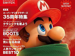 Amazonで「Nintendo Switch 2020冬のソフトカタログキャンペーン」が開催中。対象DL版ソフトが500円オフになるクーポンを配布