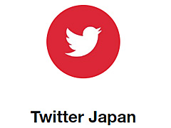 Twitterが2020年に話題となったゲームに関するデータを公開。世界中でもっともツイートされたゲームは「あつまれ どうぶつの森」に