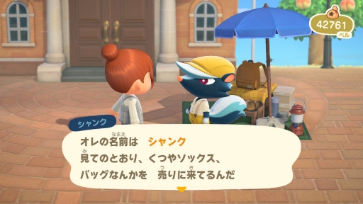 画像集#012のサムネイル/「あつまれ どうぶつの森」が1周年! お祝い企画第3回目は,“衣・食・住”でゲームの面白さや島での生活の楽しさを掘り下げる