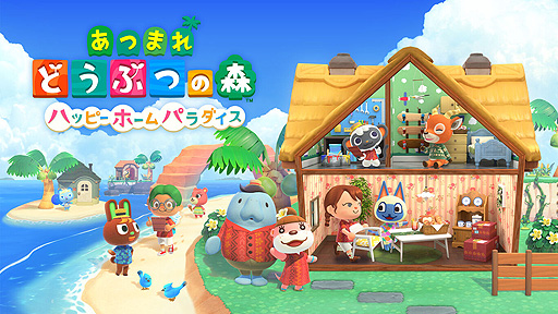 画像集#002のサムネイル/「あつまれ どうぶつの森」有料追加コンテンツ“ハッピーホームパラダイス”配信開始。どうぶつたちの理想の別荘づくりをお手伝い