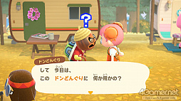 画像集#040のサムネイル/「あつまれ どうぶつの森」で始まる新しい暮らし。料理に仕事,喫茶店……アップデート&新コンテンツ体験記をたっぷりの写真とともにお届け