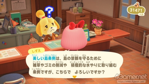 画像集#046のサムネイル/「あつまれ どうぶつの森」で始まる新しい暮らし。料理に仕事,喫茶店……アップデート&新コンテンツ体験記をたっぷりの写真とともにお届け
