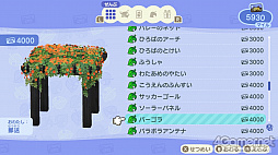 画像集#053のサムネイル/「あつまれ どうぶつの森」で始まる新しい暮らし。料理に仕事,喫茶店……アップデート&新コンテンツ体験記をたっぷりの写真とともにお届け