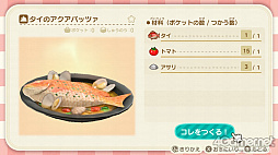 画像集#058のサムネイル/「あつまれ どうぶつの森」で始まる新しい暮らし。料理に仕事,喫茶店……アップデート&新コンテンツ体験記をたっぷりの写真とともにお届け