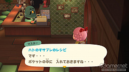 画像集#066のサムネイル/「あつまれ どうぶつの森」で始まる新しい暮らし。料理に仕事,喫茶店……アップデート&新コンテンツ体験記をたっぷりの写真とともにお届け