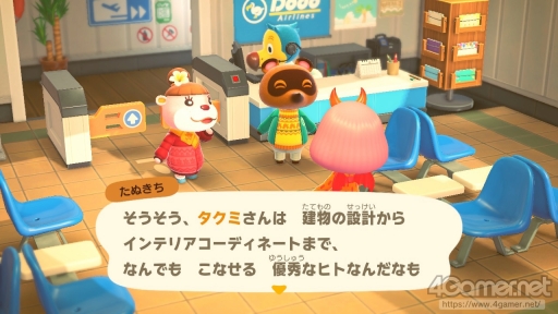 画像集#086のサムネイル/「あつまれ どうぶつの森」で始まる新しい暮らし。料理に仕事,喫茶店……アップデート&新コンテンツ体験記をたっぷりの写真とともにお届け