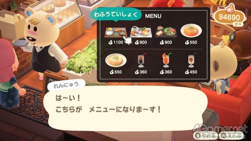 画像集#129のサムネイル/「あつまれ どうぶつの森」で始まる新しい暮らし。料理に仕事,喫茶店……アップデート&新コンテンツ体験記をたっぷりの写真とともにお届け