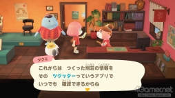 画像集#133のサムネイル/「あつまれ どうぶつの森」で始まる新しい暮らし。料理に仕事,喫茶店……アップデート&新コンテンツ体験記をたっぷりの写真とともにお届け