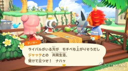 画像集#137のサムネイル/「あつまれ どうぶつの森」で始まる新しい暮らし。料理に仕事,喫茶店……アップデート&新コンテンツ体験記をたっぷりの写真とともにお届け