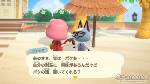 画像集#140のサムネイル/「あつまれ どうぶつの森」で始まる新しい暮らし。料理に仕事,喫茶店……アップデート&新コンテンツ体験記をたっぷりの写真とともにお届け