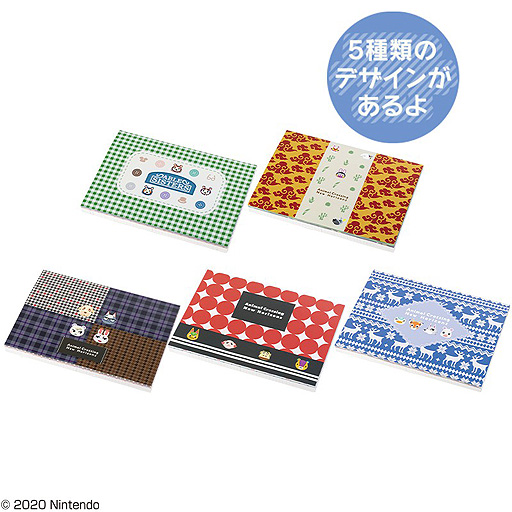 画像集#008のサムネイル/「あつまれ どうぶつの森」の一番くじ第2弾が12月8日より順次発売へ。ゲームサウンドが流れる作業台型キッチンタイマーなど