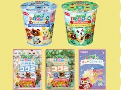 「あつまれ どうぶつの森」×セブン‐イレブンコラボが12月8日より開催に。ゲームソフト購入キャンペーンが本日スタート