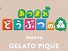 ジェラート ピケから「あつまれ どうぶつの森」をテーマにしたルームウェアコレクションの第2弾が登場。販売は2022年1月14日から