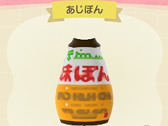 「あつまれ どうぶつの森」で,ミツカンが“ほっこりあじぽん島”を公開。味ぽんボトルを再現したマイデザインも登場