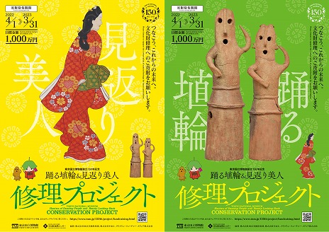 画像集#011のサムネイル/「あつまれ どうぶつの森」で,文化財活用センターが“ぶんかつ島”を公開。国立文化財機構の所蔵品をモチーフにした10のエリアを楽しめる