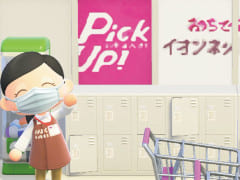 「あつまれ どうぶつの森」に“イオンネットスーパー島”が登場。店舗やネットスーパーで買える商品を疑似再現