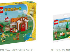 レゴ×「どうぶつの森」シリーズより,「しずえさん、おうちにようこそ」が1月20日から予約受付開始。予約購入特典も公開