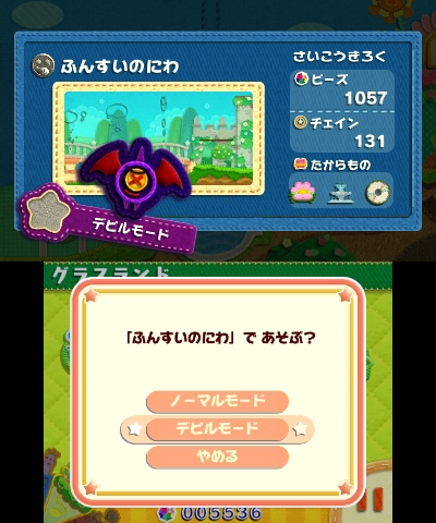 画像集 No.013のサムネイル画像 / 「毛糸のカービィ プラス」プレイレポート。毛糸の世界で繰り広げられる冒険は,新要素が“プラス”され,楽しさが大きく広がった