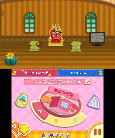画像集 No.017のサムネイル画像 / 「毛糸のカービィ プラス」プレイレポート。毛糸の世界で繰り広げられる冒険は,新要素が“プラス”され,楽しさが大きく広がった