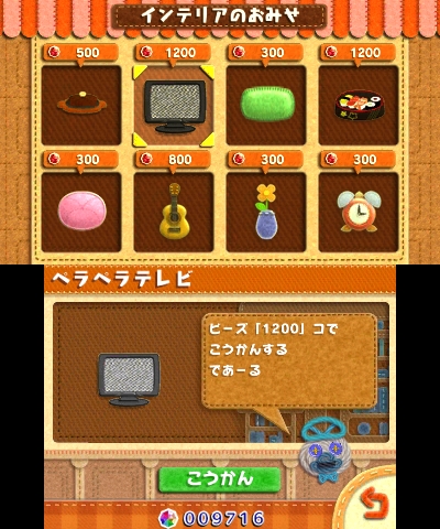 画像集 No.019のサムネイル画像 / 「毛糸のカービィ プラス」プレイレポート。毛糸の世界で繰り広げられる冒険は,新要素が“プラス”され,楽しさが大きく広がった