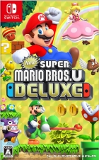 New スーパーマリオブラザーズ U デラックス