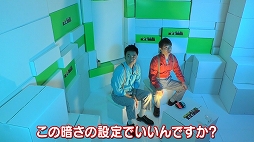 画像集 No.002のサムネイル画像 / よゐこの2人が「ルイージマンション3」を攻略するWeb番組「よゐこのルイージでマンション生活」の前編が公開
