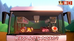 画像集 No.003のサムネイル画像 / よゐこの2人が「ルイージマンション3」を攻略するWeb番組「よゐこのルイージでマンション生活」の前編が公開