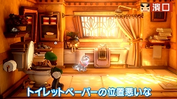 画像集 No.004のサムネイル画像 / よゐこの2人が「ルイージマンション3」を攻略するWeb番組「よゐこのルイージでマンション生活」の前編が公開