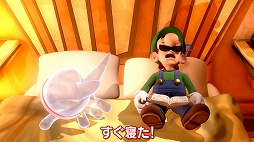 画像集 No.005のサムネイル画像 / よゐこの2人が「ルイージマンション3」を攻略するWeb番組「よゐこのルイージでマンション生活」の前編が公開