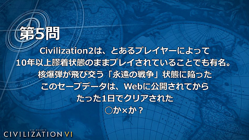 画像集 No.017のサムネイル画像 / 「スリムクラブ」と「しずる」が指導者になって「シヴィライゼーション VI」に挑戦。Nintendo Switch版発売記念イベントレポート