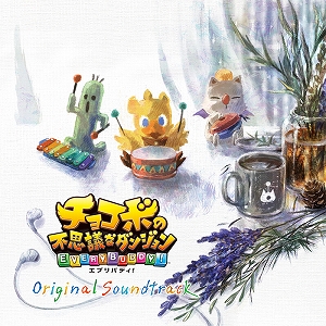画像集 No.001のサムネイル画像 / 「チョコボの不思議なダンジョン エブリバディ！ Original Soundtrack」が本日発売