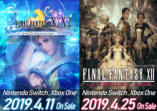  No.002Υͥ / FFX/X-2 HD RemasterסFFXII THE ZODIAC AGEפSwitchǤXbox OneǤȯꡣX/X-2411XII425