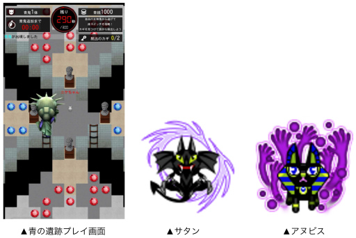 画像集#002のサムネイル/「青鬼オンライン」青の遺跡 新階層15階が開放
