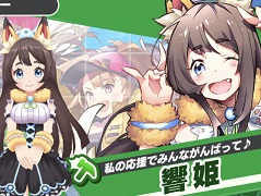 新作マルチバトルアクション「リンクスリングス」を先行プレイ。ラスト1秒まで気が抜けない白熱バトルが魅力