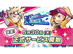 【PR】「リンクスリングス」の正式サービス開始日が5月30日に決定。4対4の陣取りバトルが間もなく開幕へ