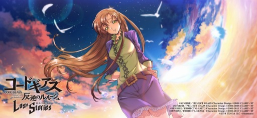 画像集 No.002のサムネイル画像 / 「コードギアス 反逆のルルーシュ ロストストーリーズ」メインストーリー7章が実装に。アリーナβテストのエントリー受付を開始