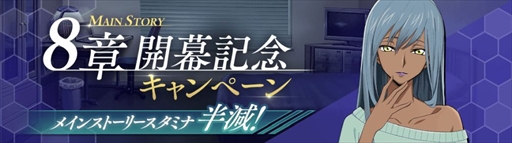 画像集 No.002のサムネイル画像 / 「コードギアス 反逆のルルーシュ ロストストーリーズ」，メインストーリー新章を追加。バーチャルライブの開催も