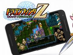 「ドラゴンファングZ」のスマホ版が本日リリース。ログインキャンペーンを8月4日より実施