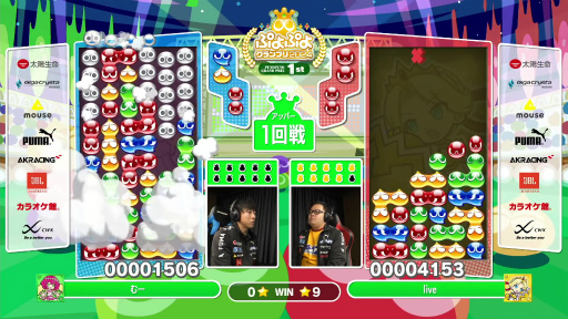 画像集 No.013のサムネイル画像 / 新形式になった公式プロ大会「ぷよぷよグランプリ 2024 1st」レポート。予選を勝ち抜いたプロ8名が優勝を目指してぶつかり合った