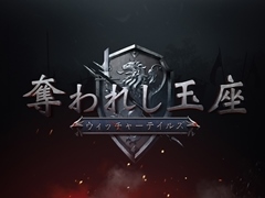 「奪われし玉座:ウィッチャーテイルズ」の発売日が決定。PC版は10月23日,PS4&Xbox One版は12月4日。「グウェント」の正式リリース日も