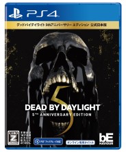 画像集#007のサムネイル/「Dead by Daylight」の5周年記念パッケージが本日発売に。バイオハザードコラボの追加チャプチャー情報も