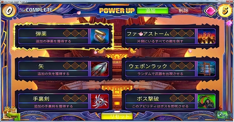  No.005Υͥ / ޥǳڤֲաOne Finger Death Punch 2פDMM GAMESPCեۿϡ814ޤǤ20OFF